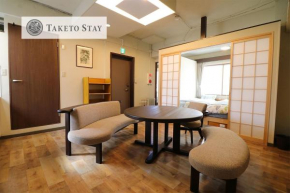 Chaya Building 4F - Vacation STAY 7700
